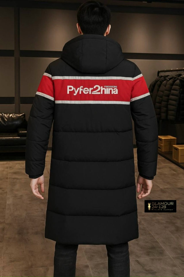 Куртка 23127976