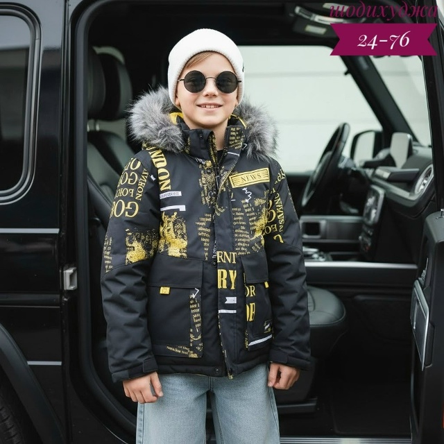 Куртка 23127631