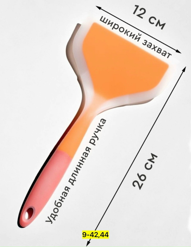 Лопатка 23128116