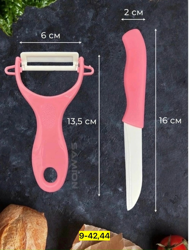 Овощерезка 23127838