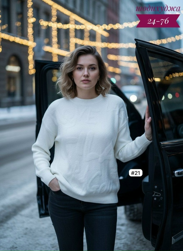 Свитер 23127854