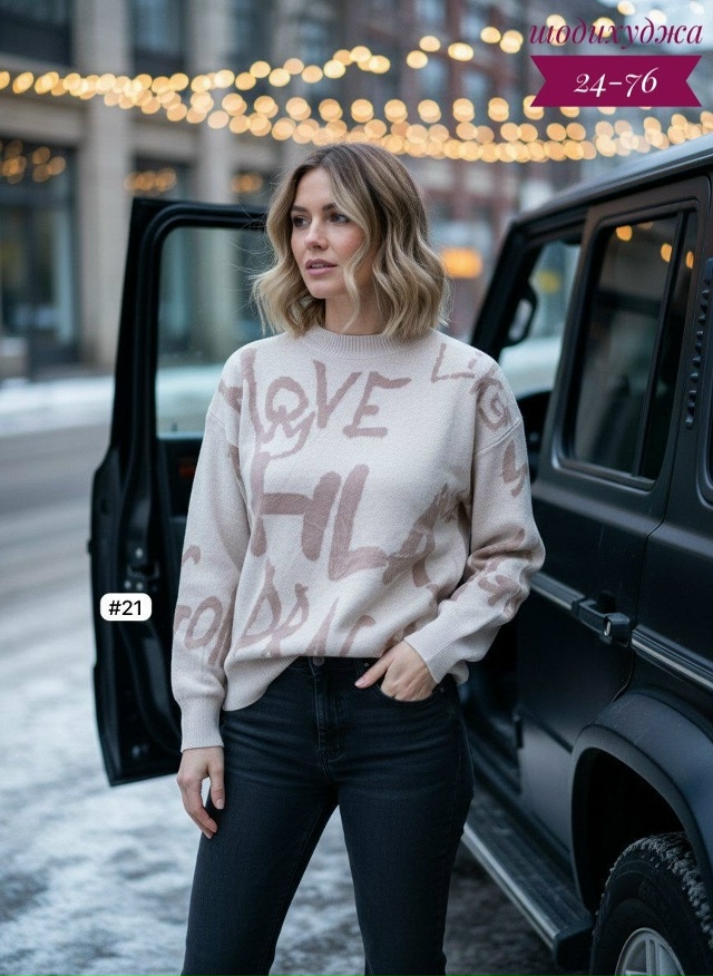 Свитер 23127854