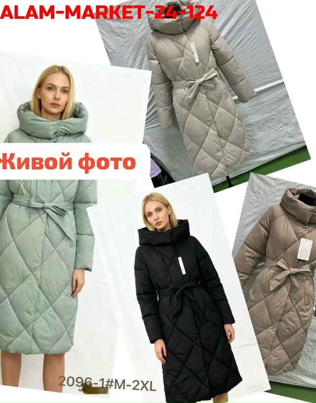 Куртка 23128368