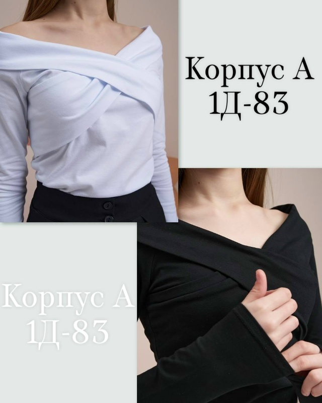 Артикул 23128341