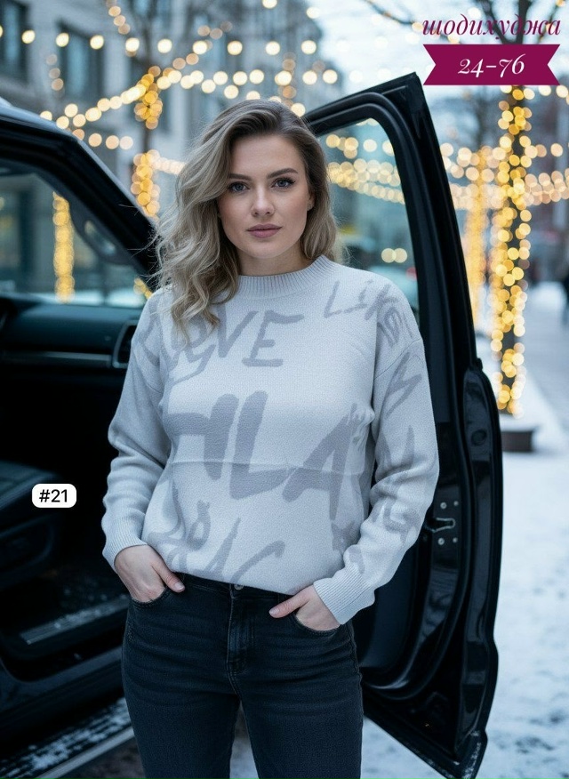 Свитер 23127854
