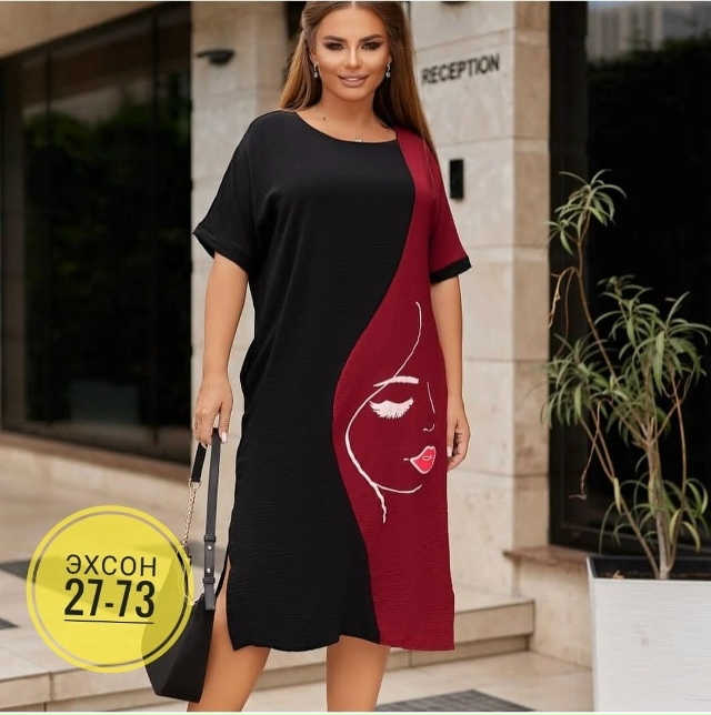 Платье 23127816