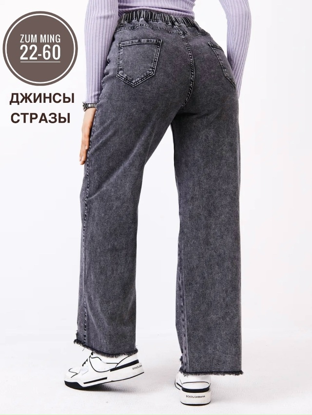 Джинсы 23127779