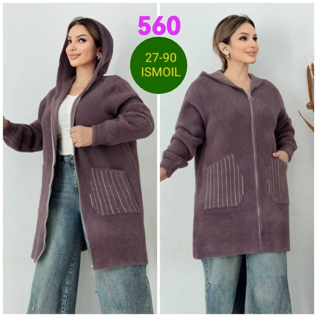 Кардиган 23127565