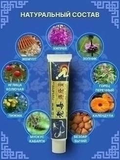 Мазь 23128164