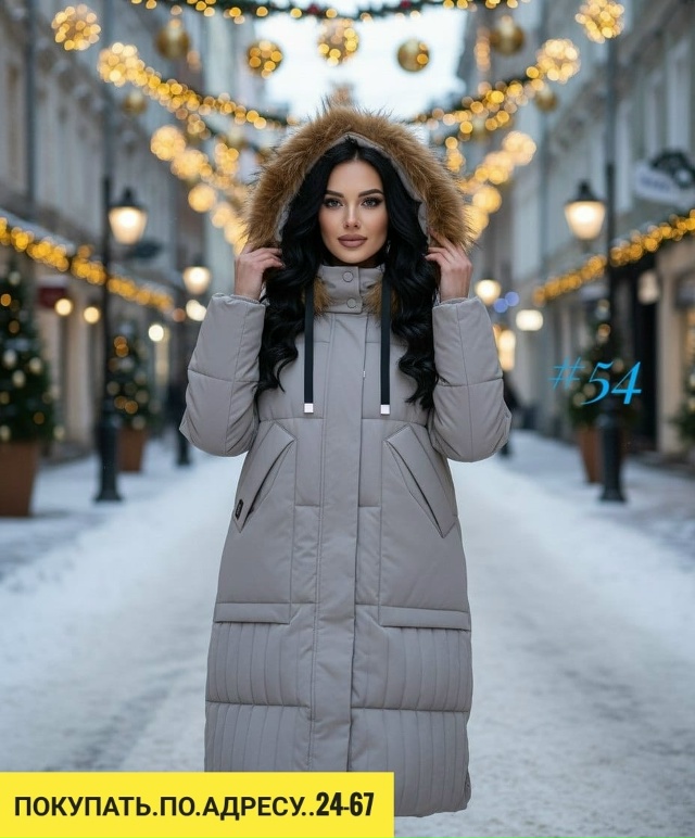 Куртка 23128289