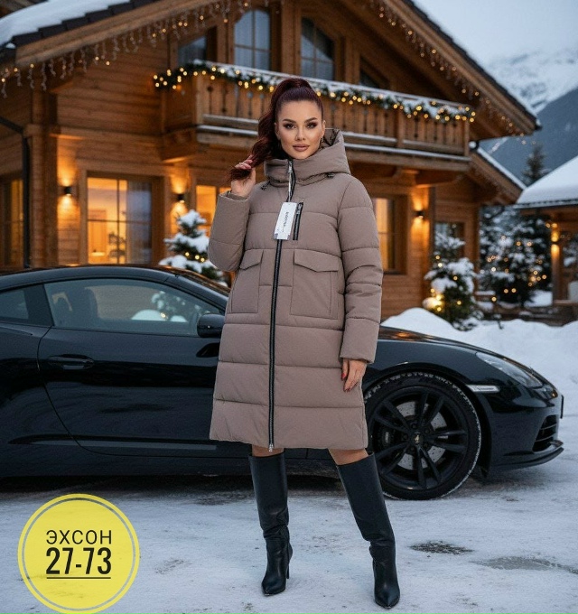 Куртка 23128578