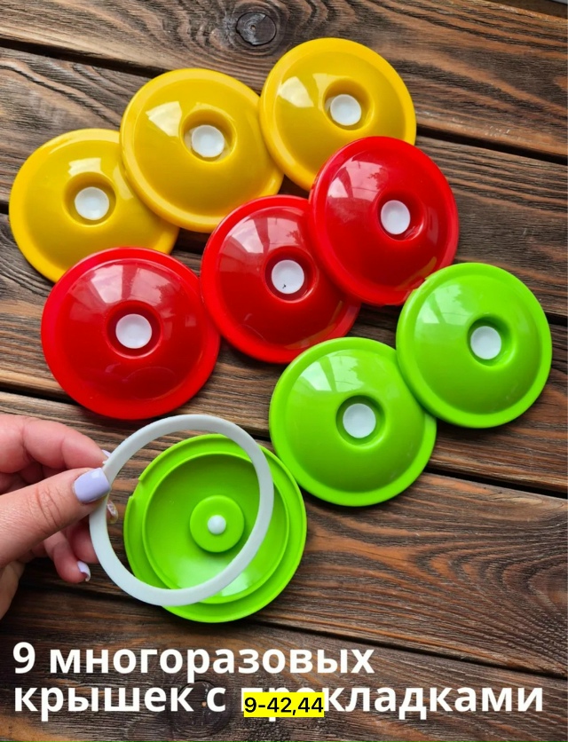 Комплект 23127774