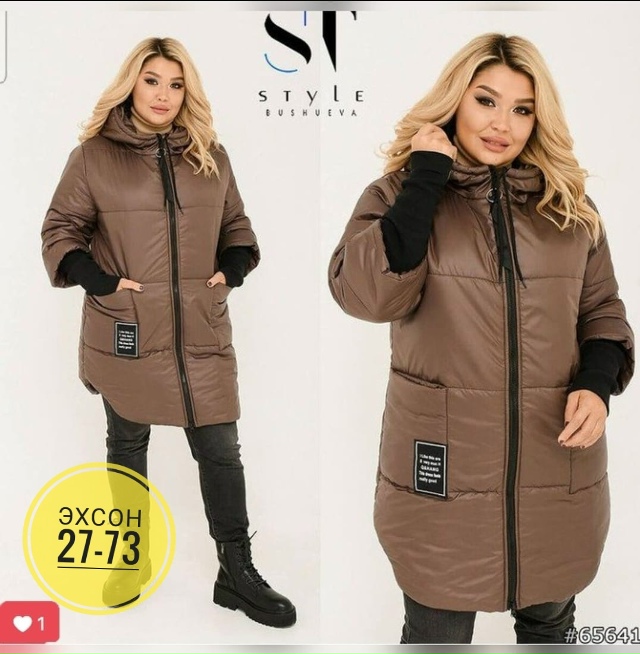 Куртка 23128232