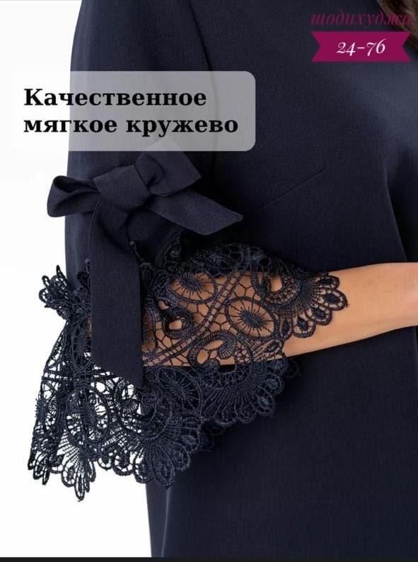 Платье 23128204