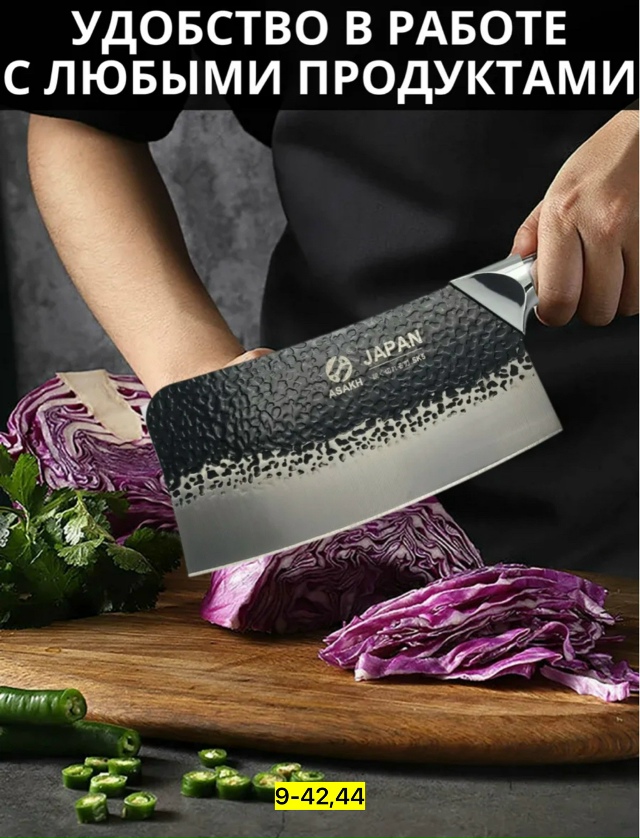 Нож - топор 23127841