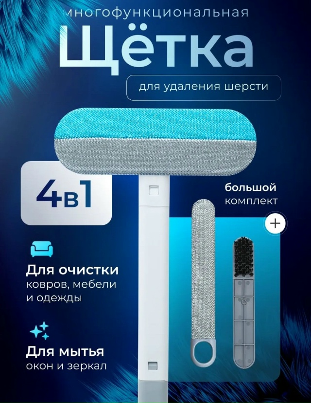 Артикул 23127586