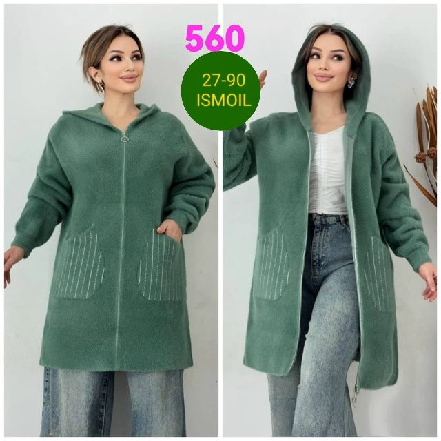 Кардиган 23127565