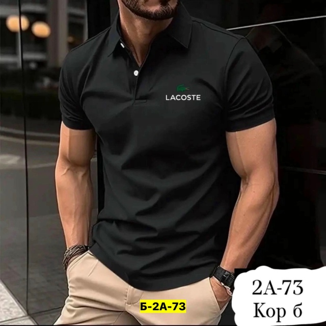 Футболка 23127601