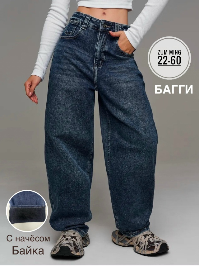 Джинсы 23128106