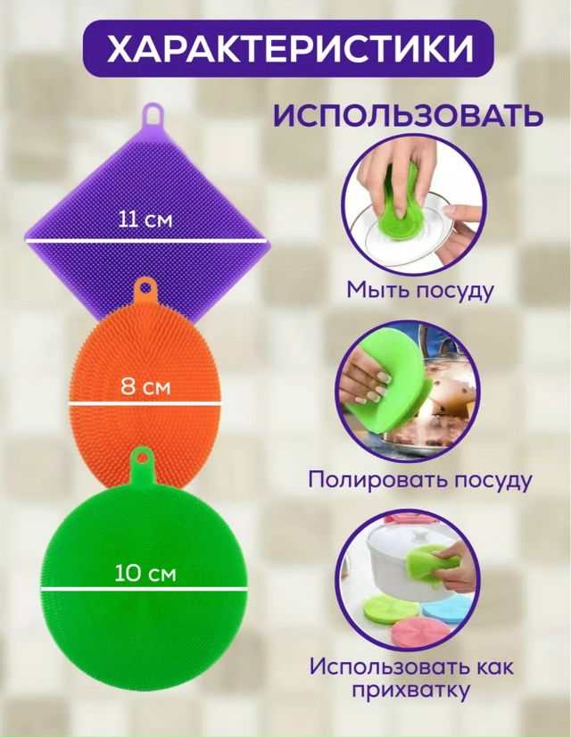 Губка для мытья посуды 23128023