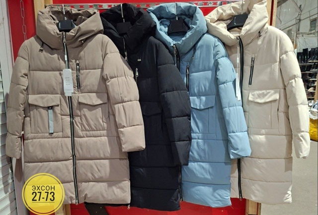 Куртка 23128311