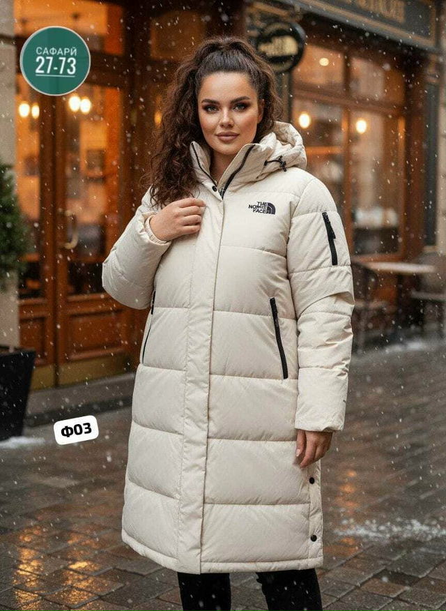 Куртка 23129640