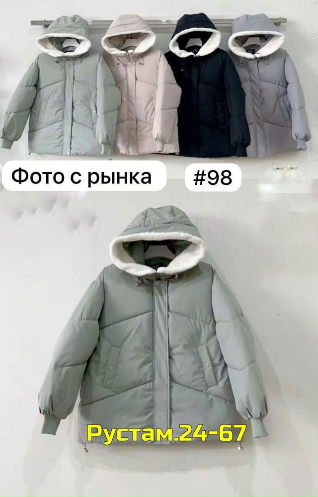 Куртка 23129728