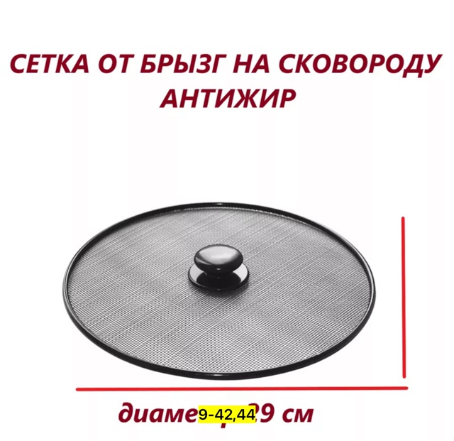 Артикул 23128726