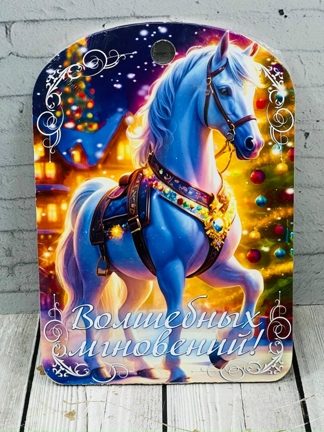 Артикул 23129145