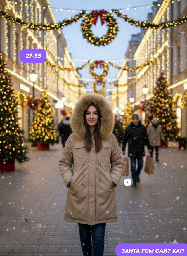 Куртка 23128841