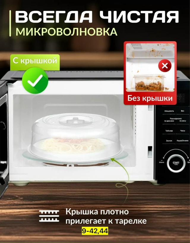 Артикул 23129416