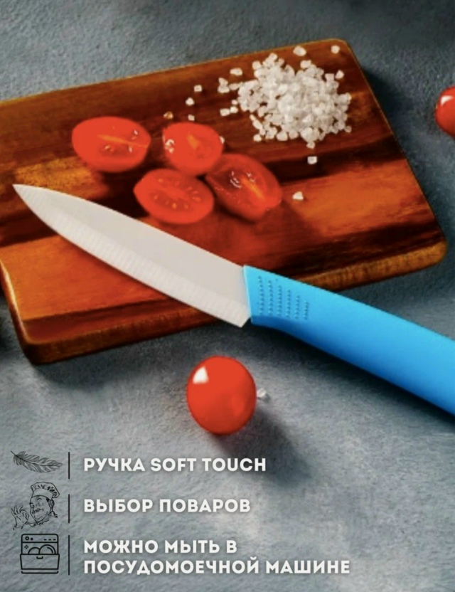 Артикул 23128814