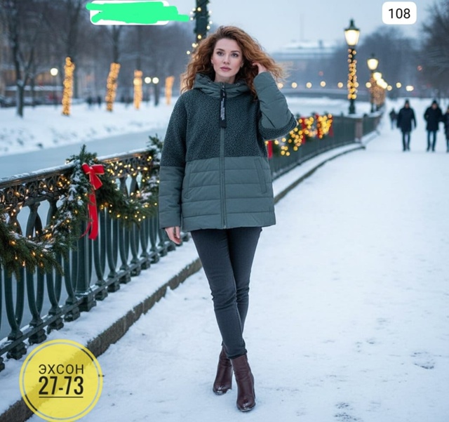 Куртка 23129395