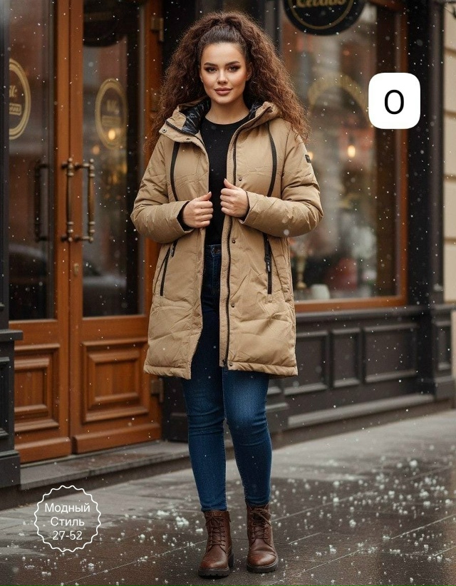 Куртка 23128832