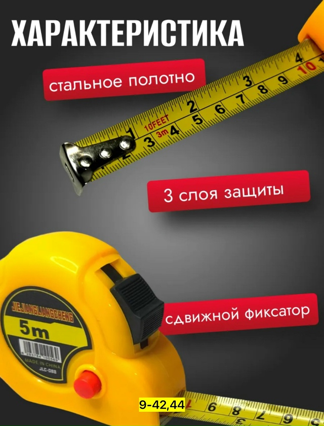 Артикул 23129365