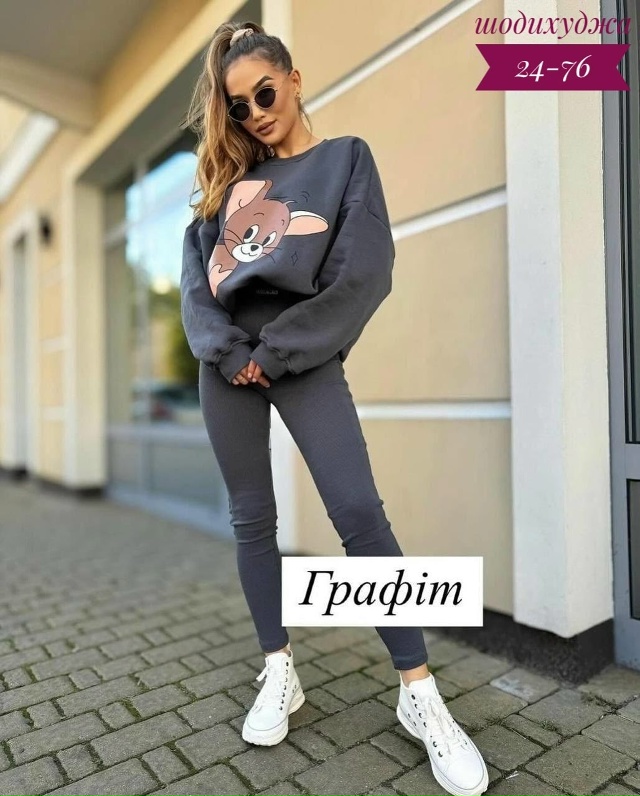 Костюм 23129045