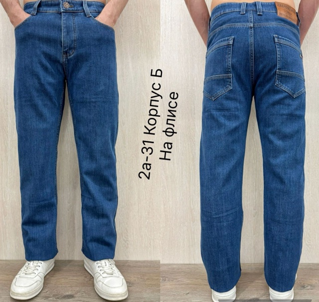 Джинсы 23129133