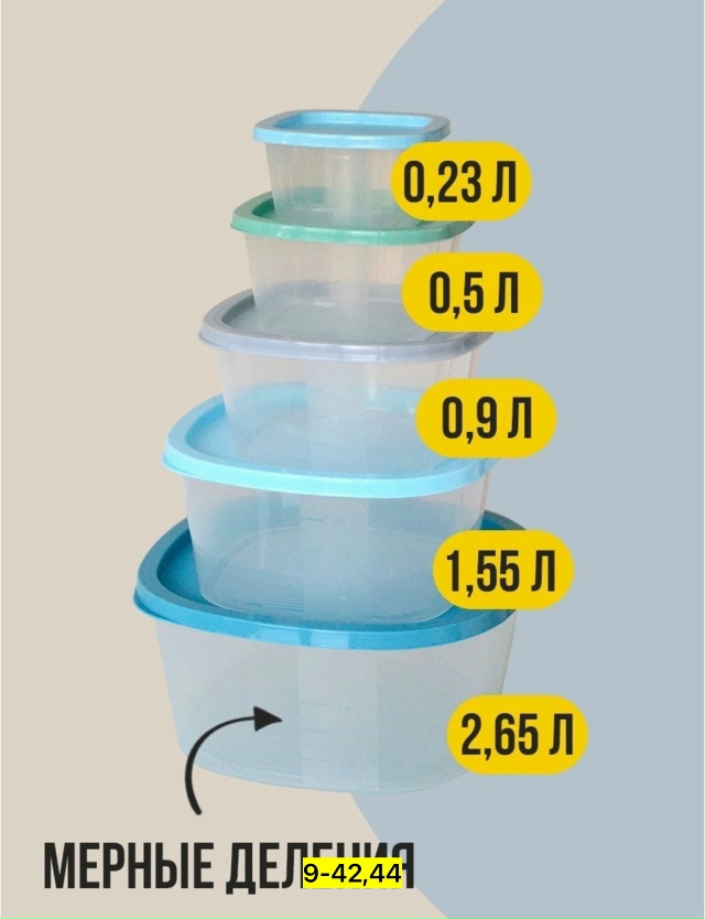 Артикул 23128813