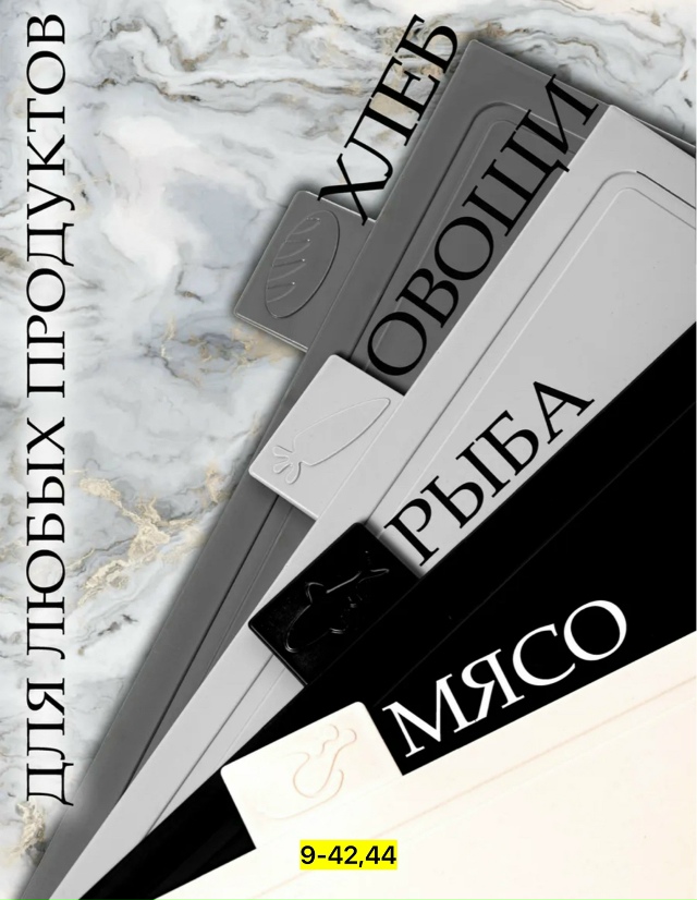 Артикул 23129141