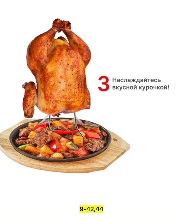 Артикул 23128729