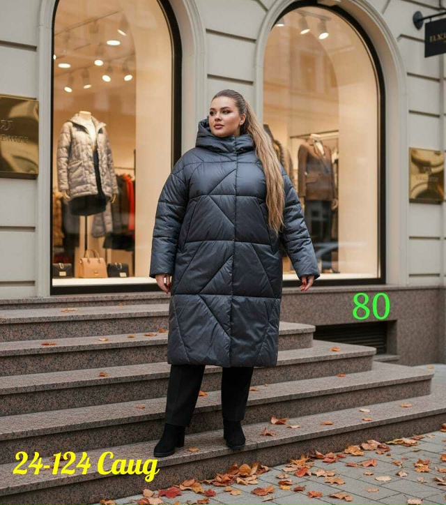 Куртка 23129496