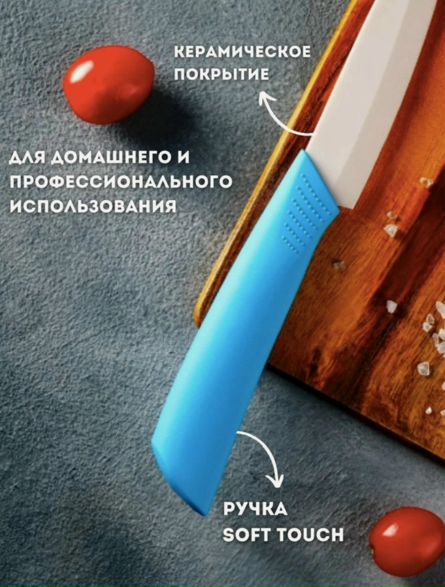 Артикул 23128814