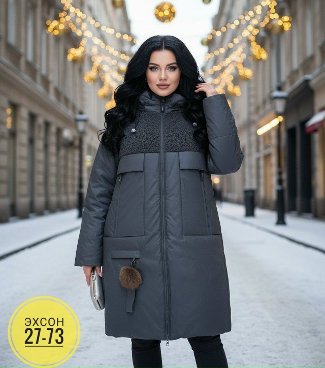 Куртка 23129392