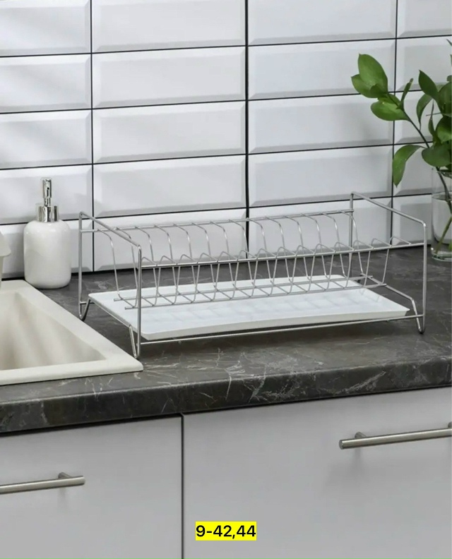 Артикул 23128816