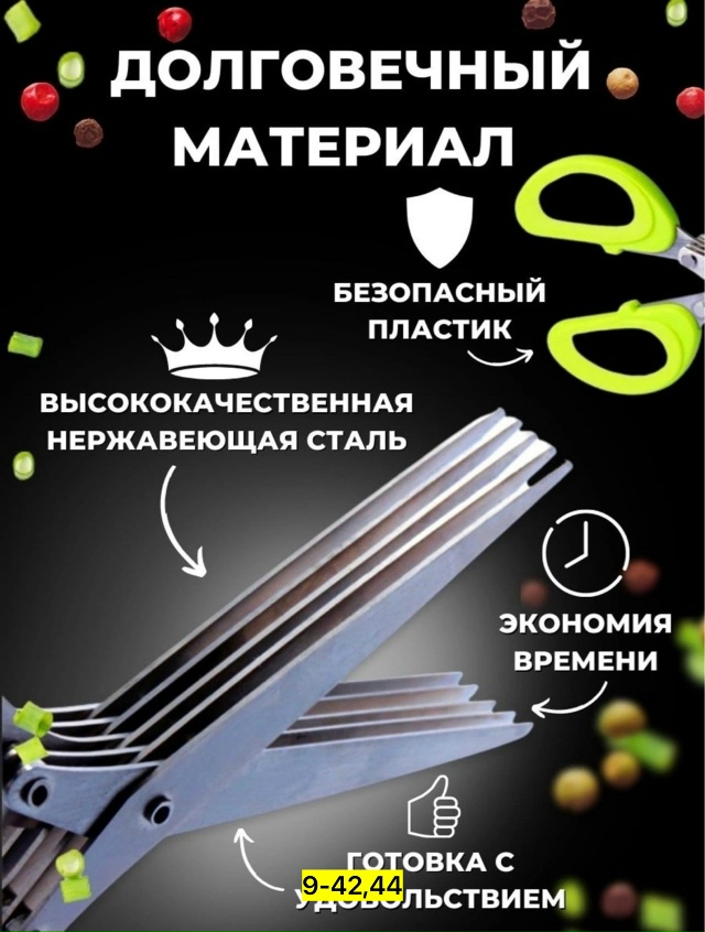 Артикул 23129231