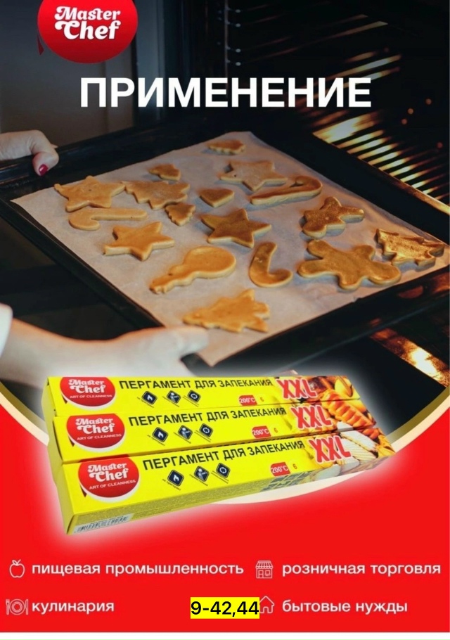 Артикул 23129226