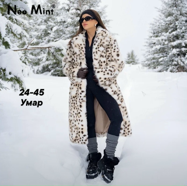 Пальто 23129299