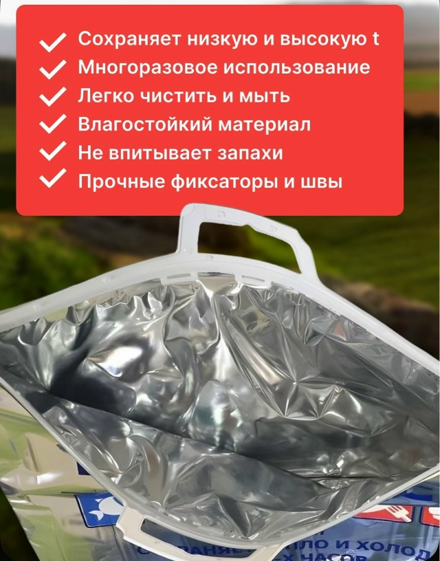 Артикул 23129102