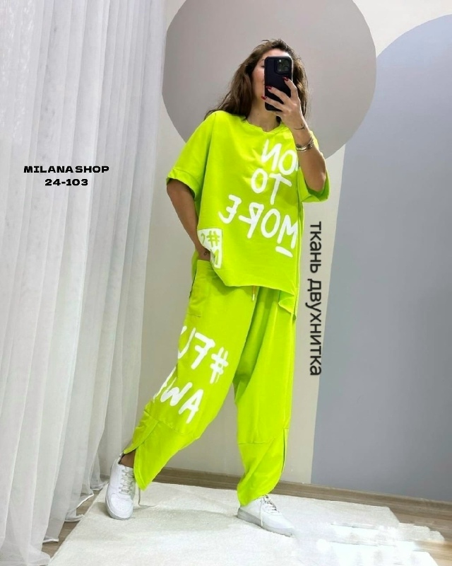 Костюм 23128705