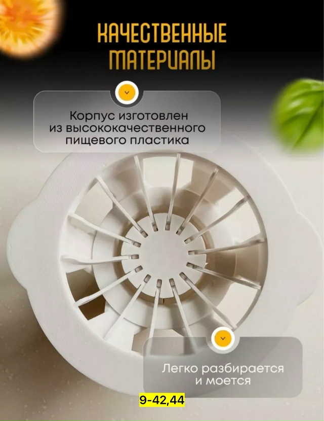 Артикул 23129523